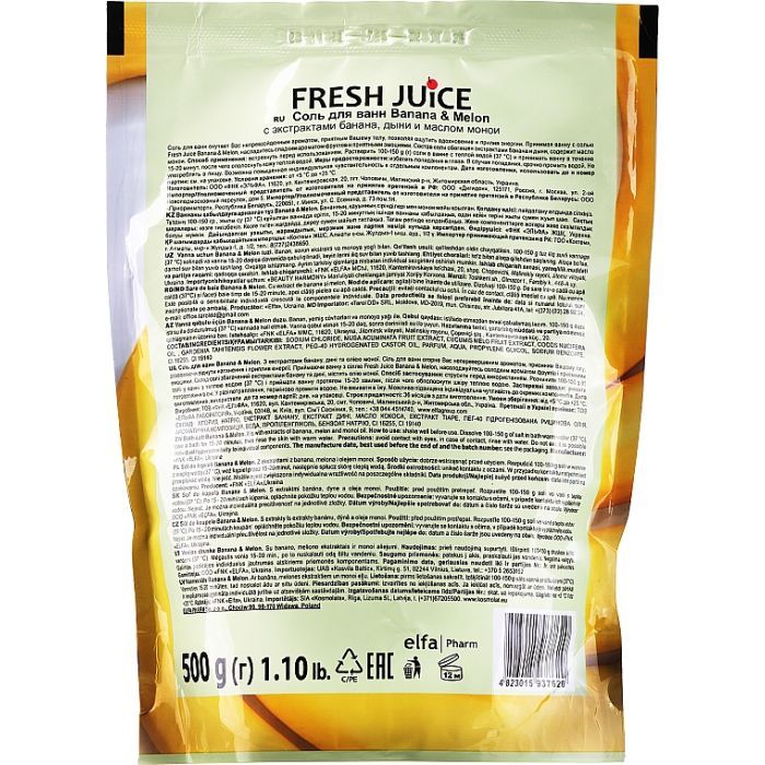 Соль для ванн Fresh Juice Banana & Melon 500 г (4823015937620) изображение 2