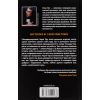 Книга Казка - Стівен Кінг КСД (9786171500136) зображення 2