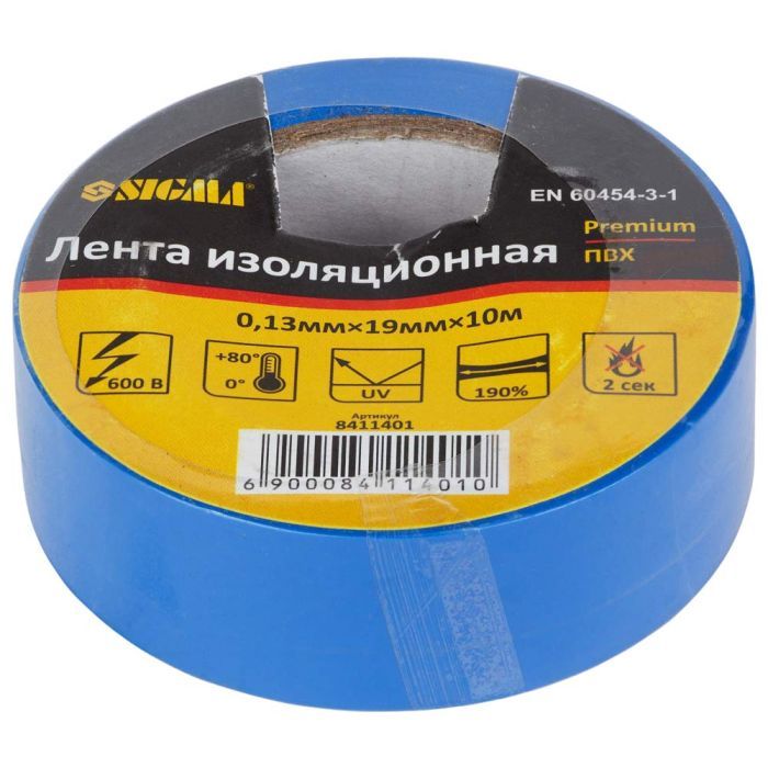 Изоляционная лента Sigma ПВХ синяя 0.13мм*19мм*10м Premium (8411401)
