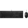 Комплект HP 225 USB UA Black (286J4AA) изображение 2