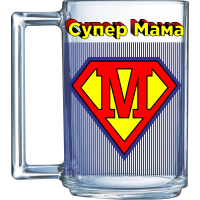 Чашка Luminarc Фітнес Супер Мама 320 мл (Q4034/1)