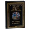 Книга Таємниці пансіону - Агата Крісті КСД (9786171501669) изображение 3