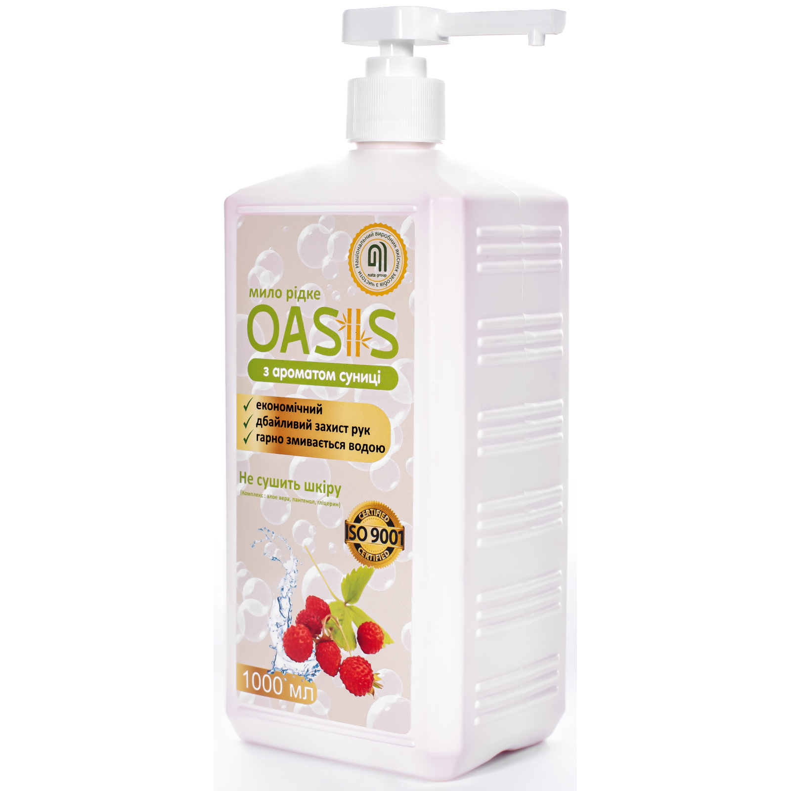 Жидкое мыло Nata Group Oasis С ароматом земляники 1000 мл (4823112601165) изображение 2