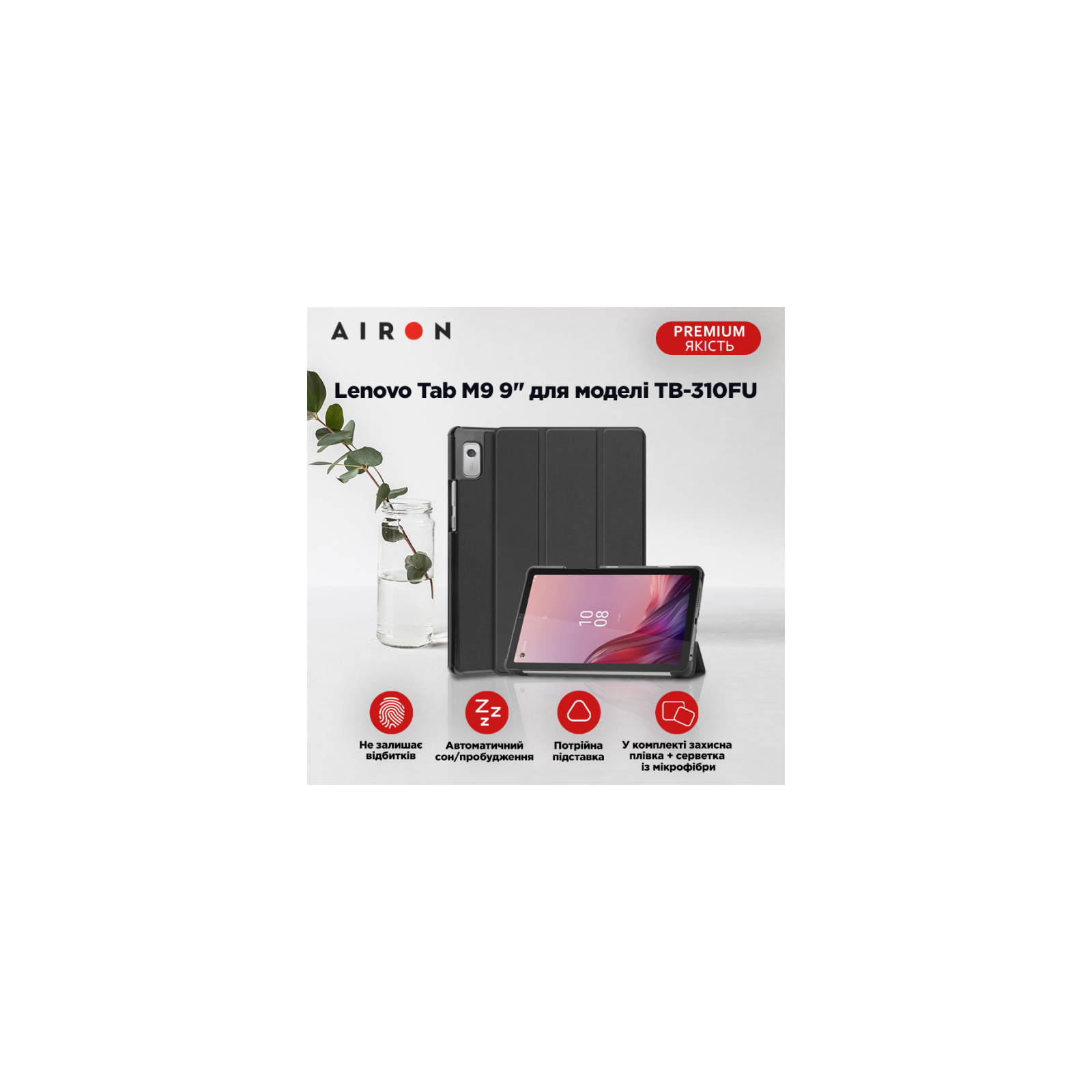 Чохол до планшета AirOn Premium Lenovo Tab M9 9" (TB-310FU) + protective film black (4822352781091) зображення 12