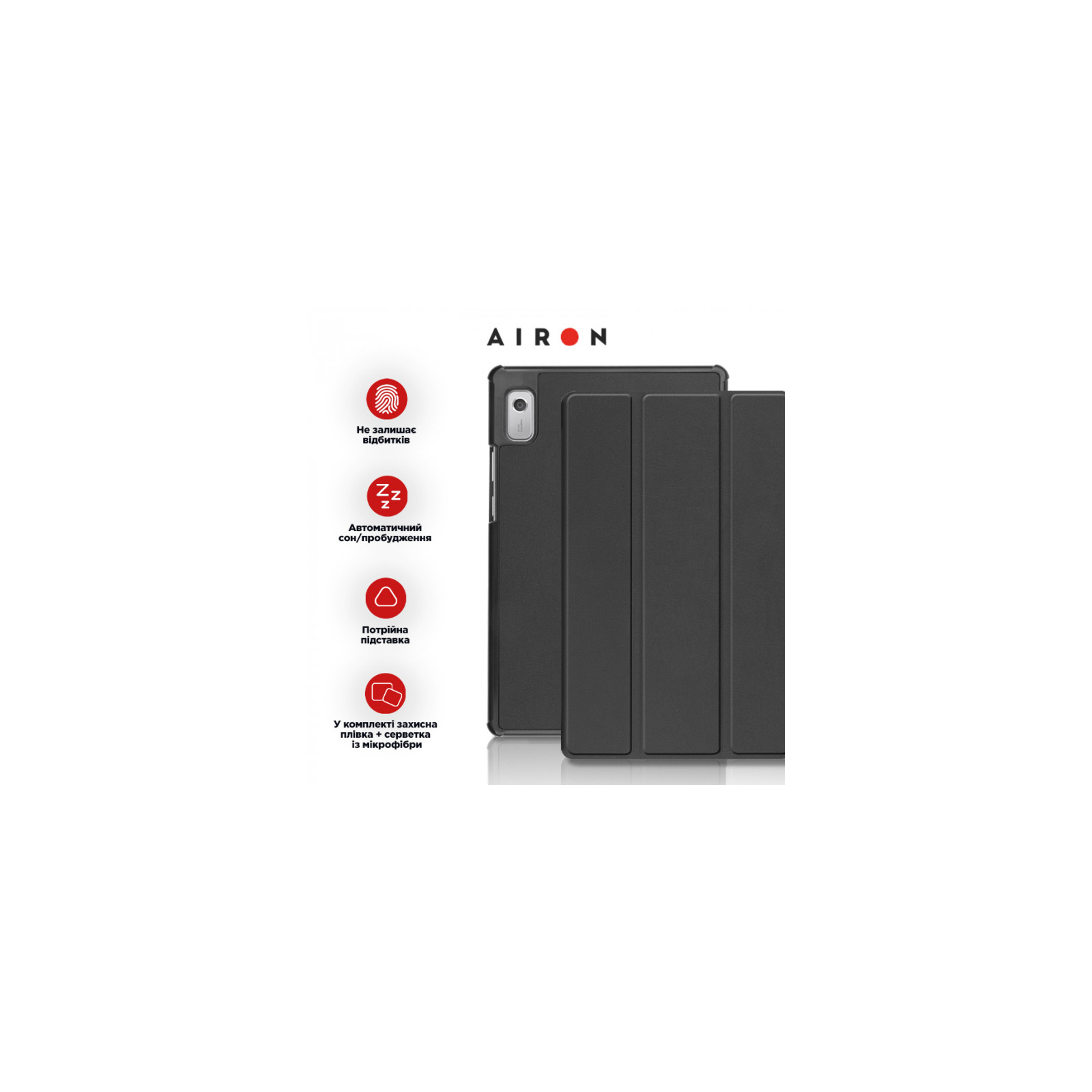 Чехол для планшета AirOn Premium Lenovo Tab M9 9" (TB-310FU) + protective film black (4822352781091) изображение 5