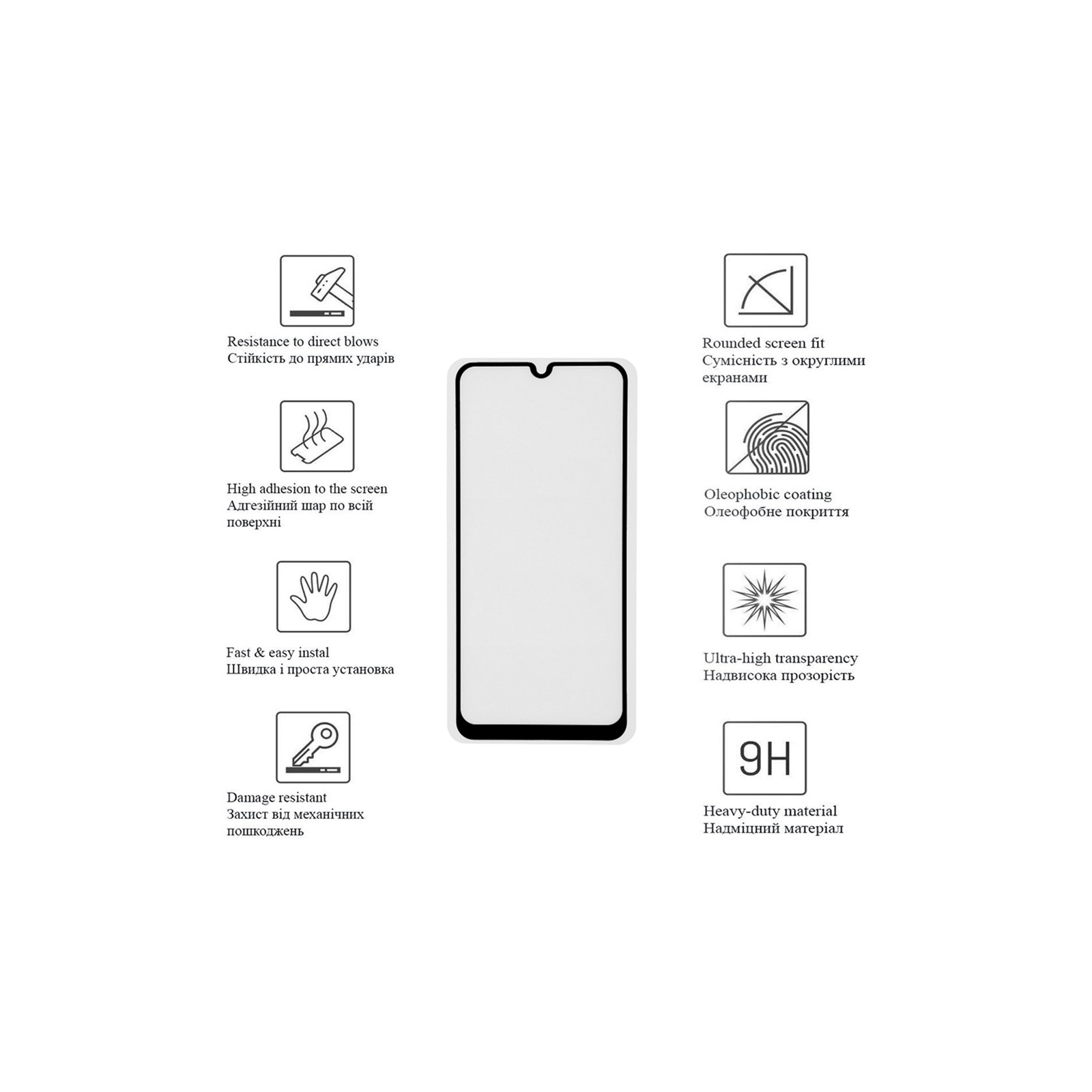 Стекло защитное Drobak Motorola Moto E13 (535304) (535304) изображение 4