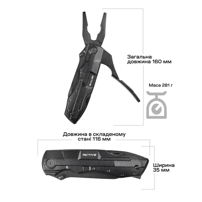 Мультитул Active Transformer (F87A-5H) изображение 10