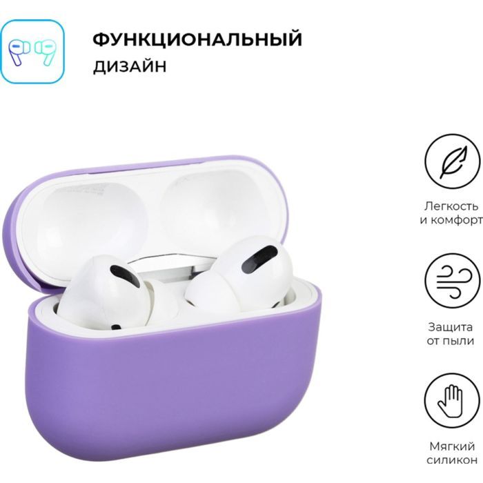 Чехол для наушников Armorstandart Ultrathin Silicone Case для Apple AirPods Pro Yellow (ARM55963) изображение 2