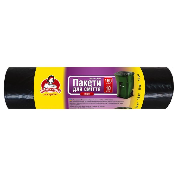 Пакети для сміття Помічниця 160 л 10 шт. (4820012340217)