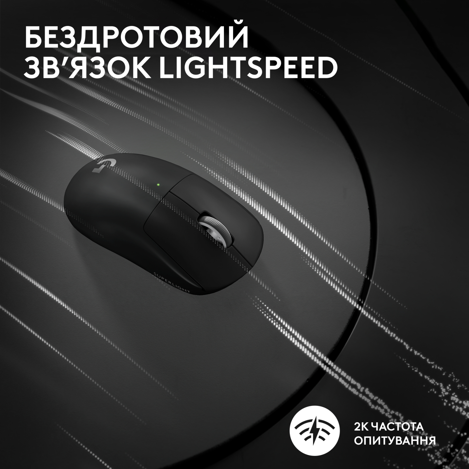 Мышка Logitech G Pro X Superlight 2 Lightspeed Wireless Black (910-006630) изображение 6