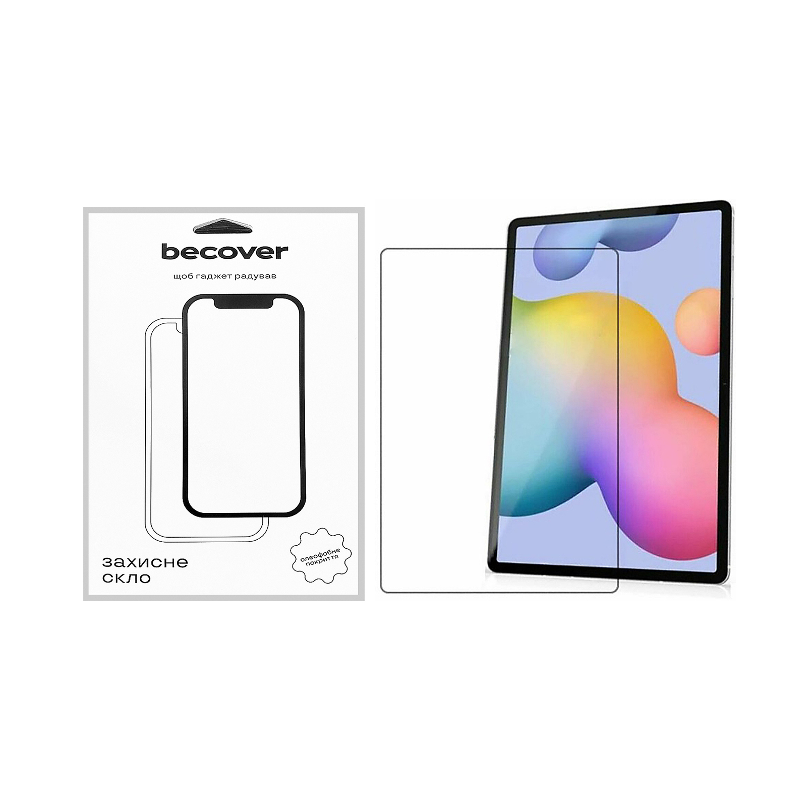 Стекло защитное BeCover Samsung Galaxy Tab A9 SM-X115 8.7" (709794)