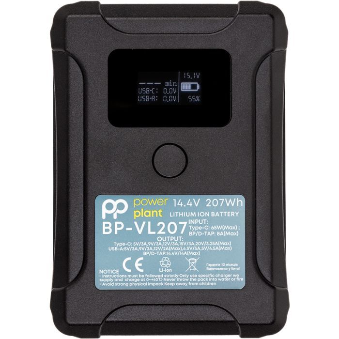 Аккумулятор к фото/видео PowerPlant Sony BP-VL207 14000mAh (CB970957)