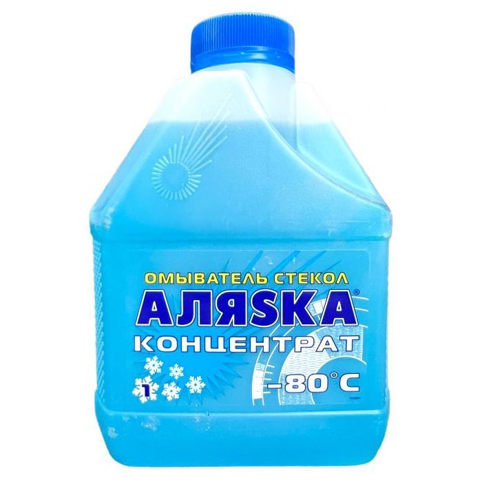 Омыватель автомобильный Аляsка концентрат -80С 1л (701236)