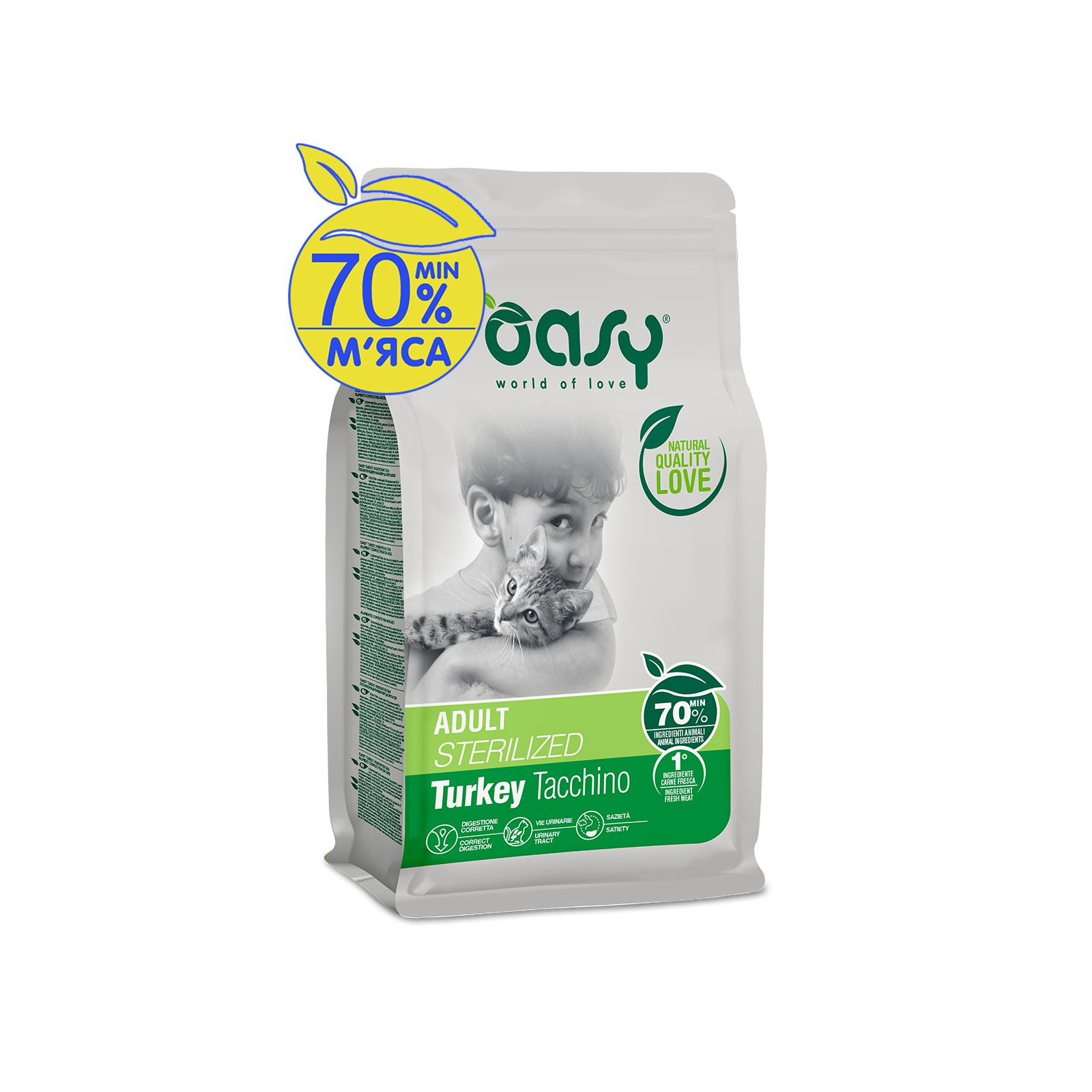 Сухий корм для кішок OASY LIFESTAGE Sterilized з індичкою 300 г (8054329510025)