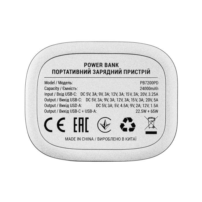Батарея універсальна 2E Сrystal 20000mAh 100W (2E-PB7200PD) зображення 10