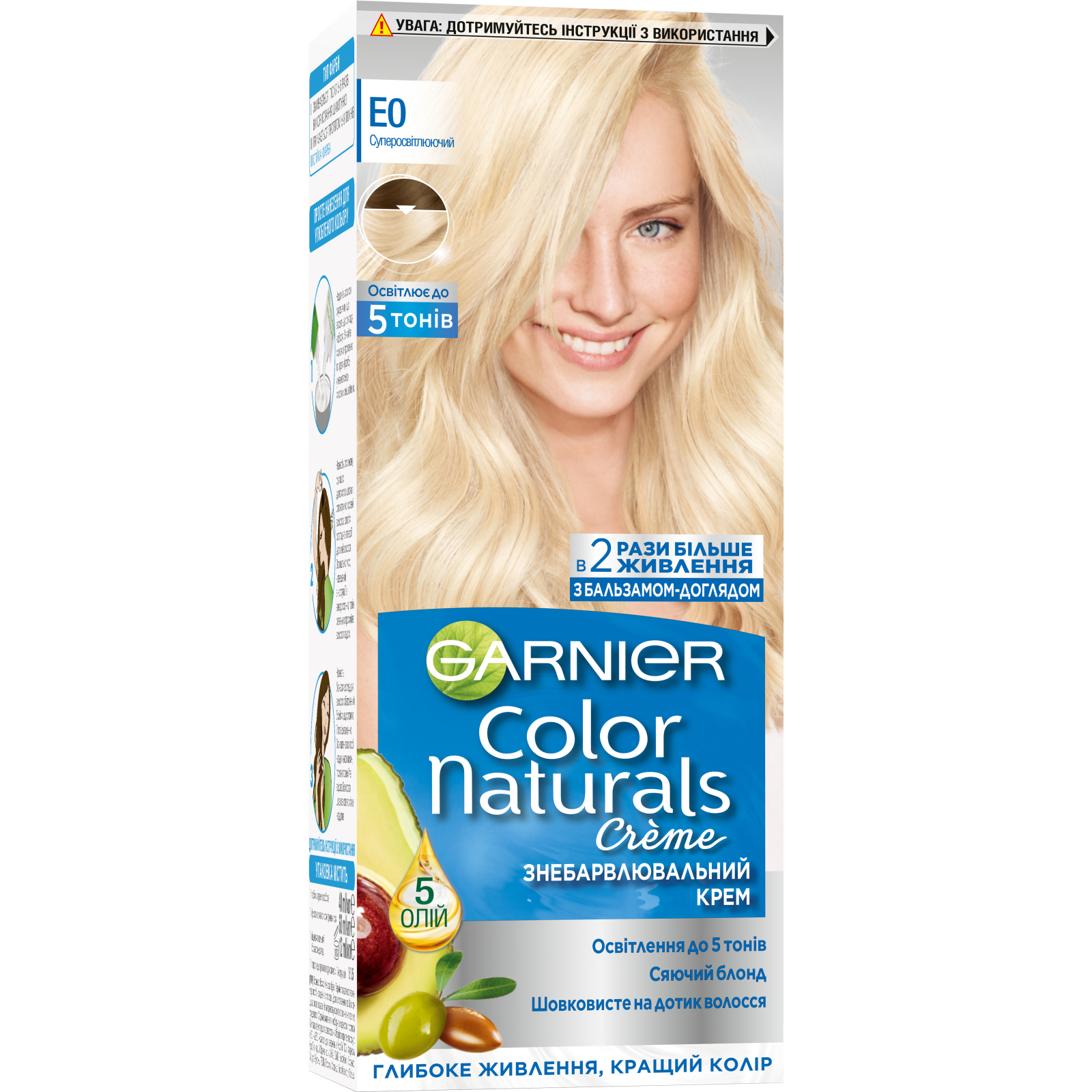 Фарба для волосся Garnier Color Naturals E0 - Суперосвітлювальний 110 мл (3600540676665)