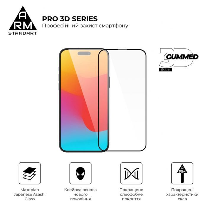 Скло захисне Armorstandart Pro 3D Apple iPhone 15 Plus Black (ARM68218) зображення 2