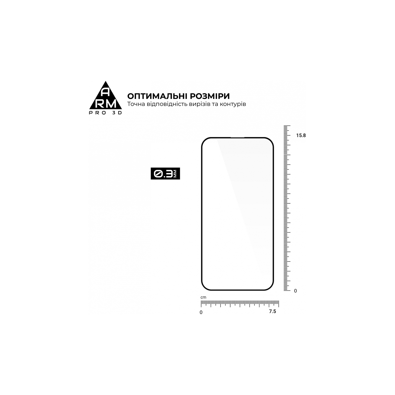 Стекло защитное Armorstandart Pro 3D Apple iPhone 15 Plus Black (ARM68218) изображение 3