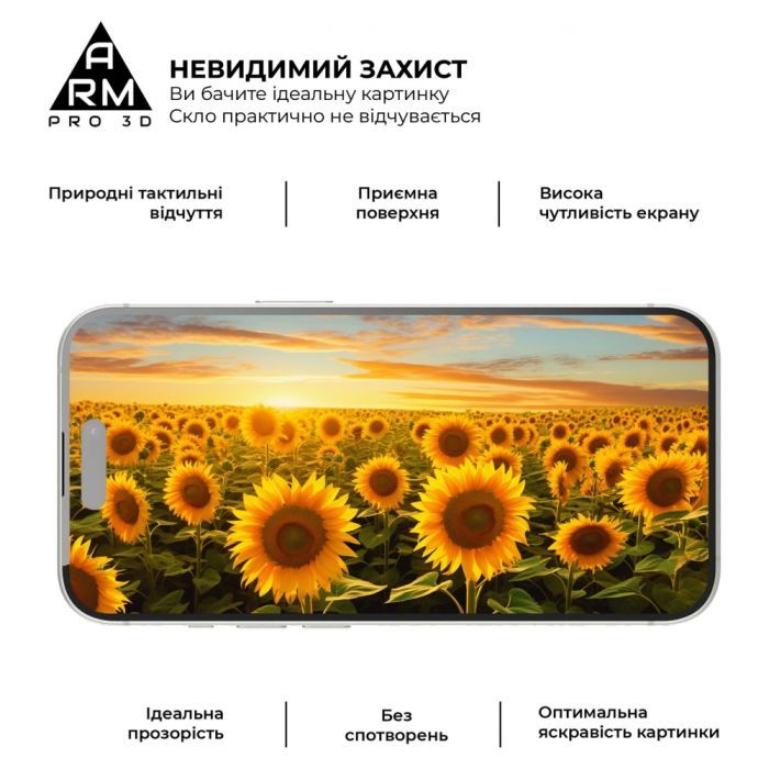 Скло захисне Armorstandart Pro 3D Apple iPhone 15 Plus Black (ARM68218) зображення 5