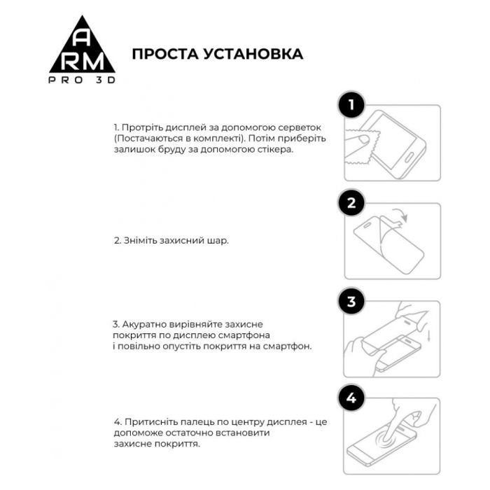 Скло захисне Armorstandart Pro 3D Apple iPhone 15 Plus Black (ARM68218) зображення 6
