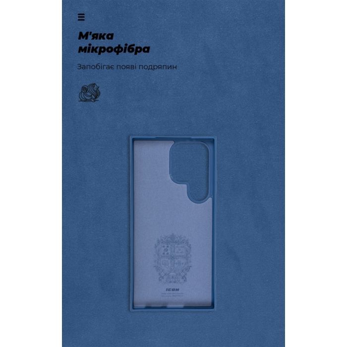 Чехол для мобильного телефона Armorstandart ICON Case Samsung S24 Ultra Dark Blue (ARM72497) изображение 4