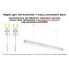 Светильник MAGNUM PLF 40 LED T8 600mm без ламп (90021266) изображение 2