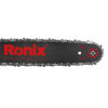Цепная пила Ronix 2200Вт, шина 40.5 см (4716) изображение 5