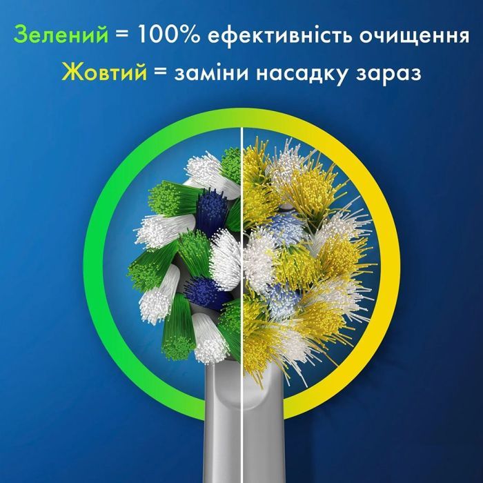 Насадка для зубної щітки Braun 00000025709 зображення 4