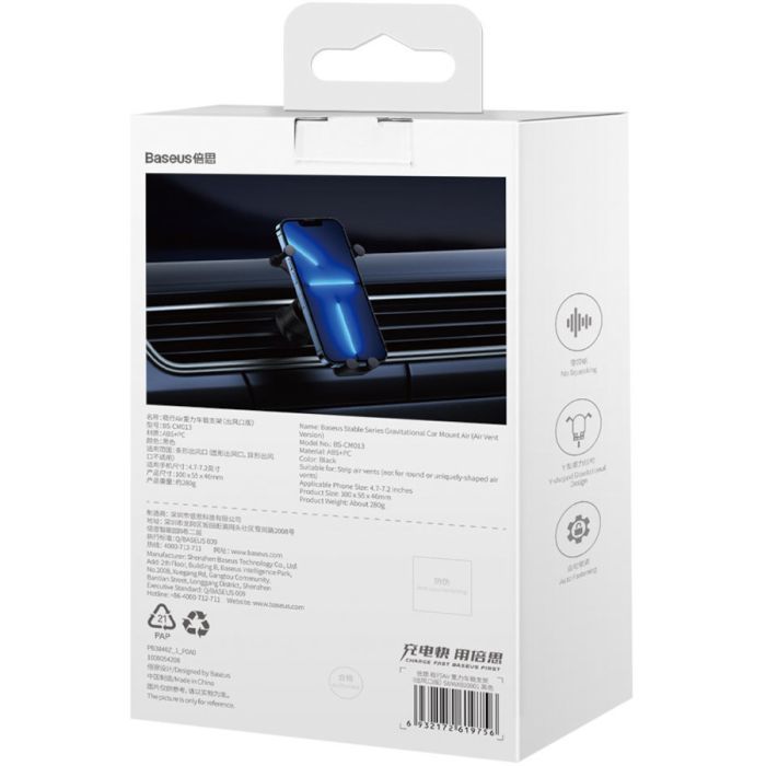 Універсальний автотримач Baseus Stable Gravitational Car Mount Air (Air Outlet Version) (SUWX020001) зображення 9