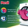 Пральний порошок Persil Expert Deep Clean Автомат Color Свіжість від Silan 2.7 кг (9000101806335) зображення 2
