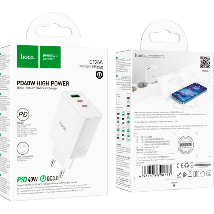 Зарядное устройство HOCO C126A Pure White (6931474798725) изображение 5