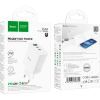 Зарядное устройство HOCO C126A Pure White (6931474798725) изображение 5