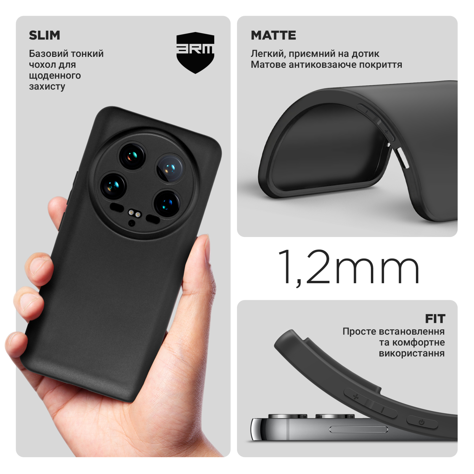 Чохол до мобільного телефона Armorstandart Matte Slim Fit Xiaomi 14 Ultra Camera cover Black (ARM74114) зображення 3