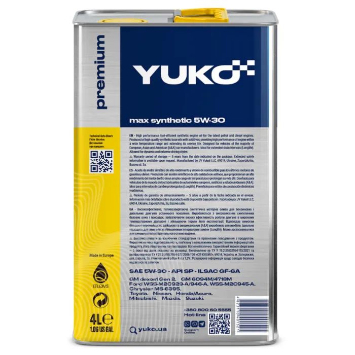 Моторна олива Yuko MAX SYNTHETIC A&A 5W-30 4л (4823110401521) зображення 2