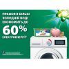 Капсулы для стирки Ariel Pods All-in-1 + Сила экстраочистки 52 шт. (8001090804938) изображение 4