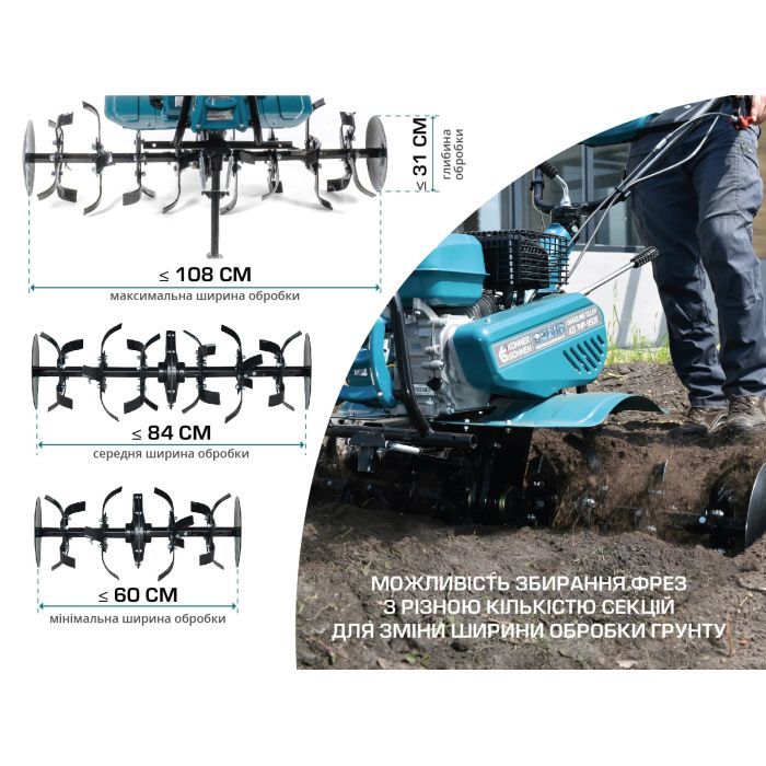 Культиватор Konner&Sohnen бензиновый KS 7HP-950S 7л.с, 105см, глубь до 31см, 80кг (KS7HP-950S) изображение 11