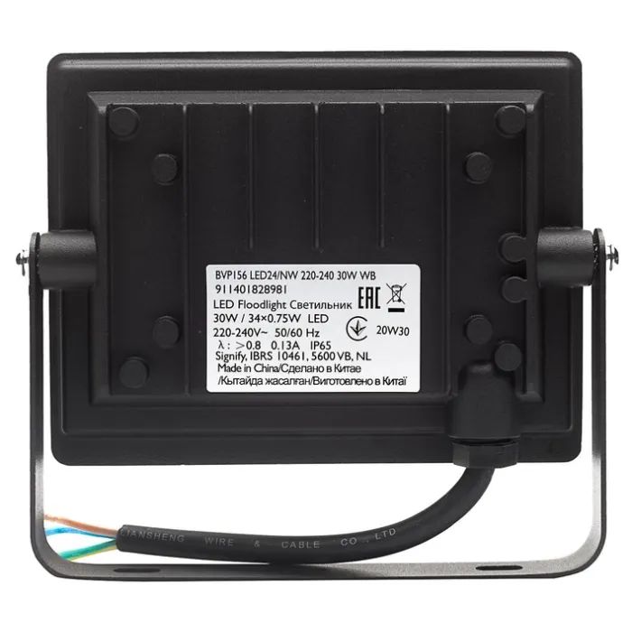 Прожектор Philips BVP156 LED24/NW 220-240 30W WB (911401828981) изображение 4