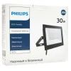 Прожектор Philips BVP156 LED24/NW 220-240 30W WB (911401828981) изображение 5
