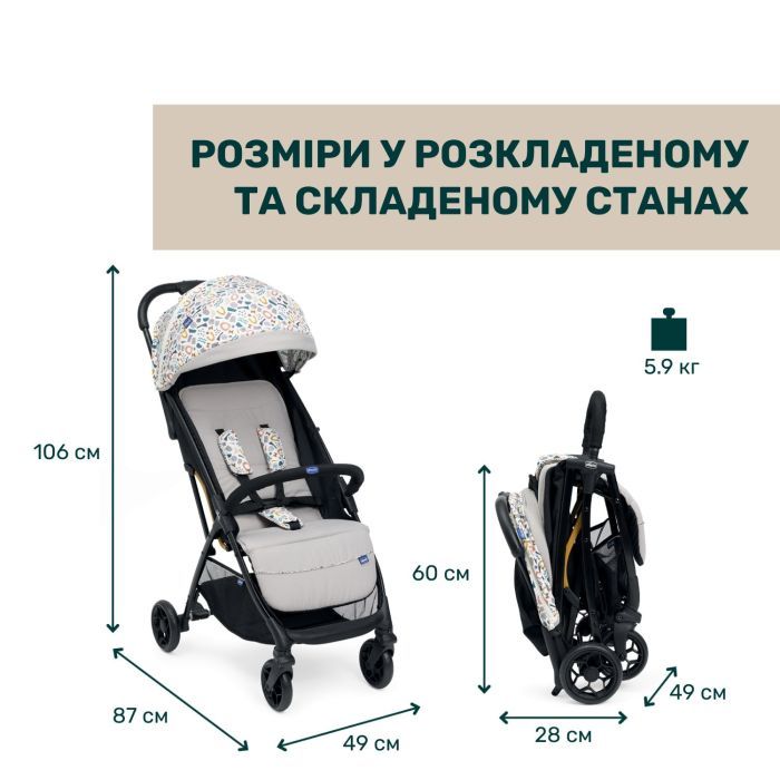 Коляска Chicco Glee Stroller, (8058664173594) (87068.75) изображение 6