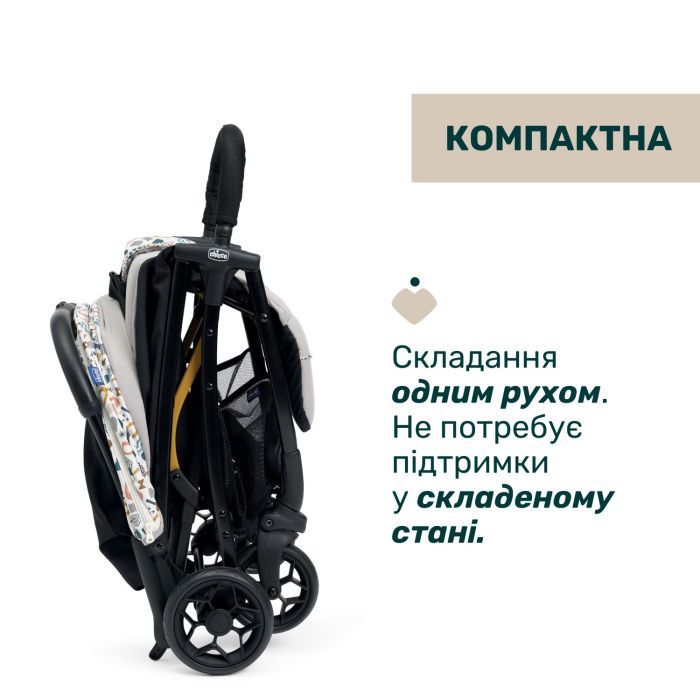 Коляска Chicco Glee Stroller, (8058664173594) (87068.75) изображение 7