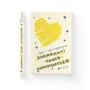 Книга Знамениті також закохуються - Кірсті Крістофферсен Видавництво Старого Лева (9789664482575)