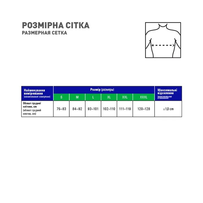Бандаж MedTextile Бандаж для фіксації грудної клітки (чоловічий), розмір (4820137295492) зображення 3