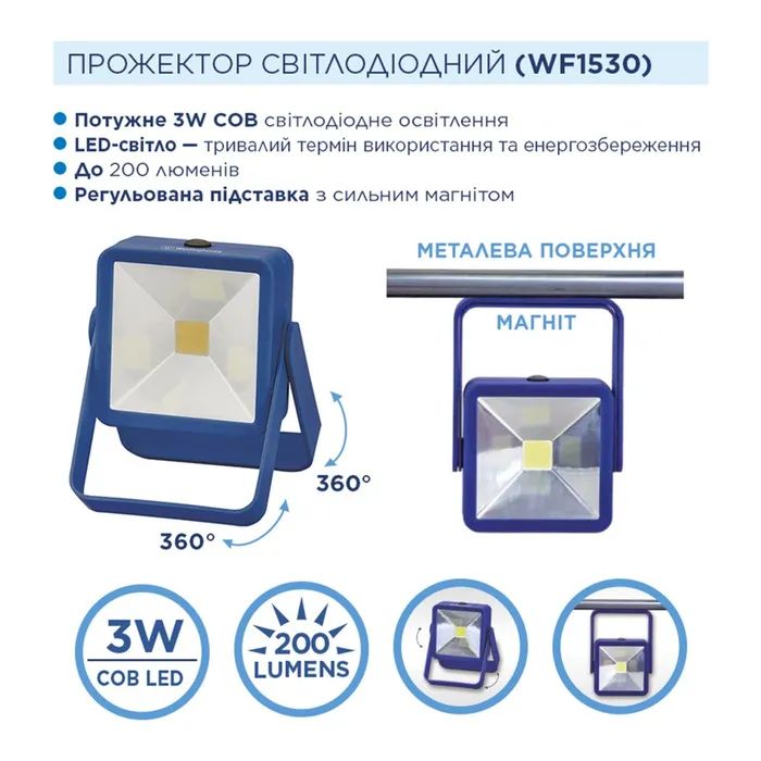 Ліхтар Westinghouse 3W LED WF1530 + 4 x AAА LR03 (WF1530-4LR03D1) зображення 2