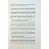 Книга Поки бувай - Кейт Бромлі #книголав (9786178286835) изображение 9