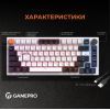 Клавиатура GamePro MK160W Hot-Swap Red Swich RGB USB UA White (MK160W) изображение 10