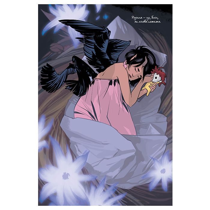 Комикс Сага. Книга 7 - Браян К. Вон Видавництво РМ (9786178373993) изображение 3