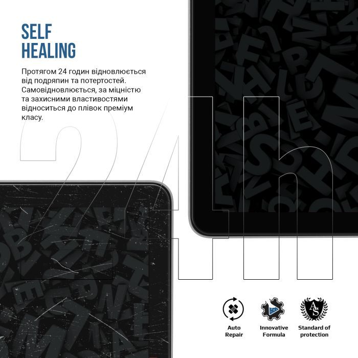 Пленка защитная Armorstandart Matte Samsung Galaxy Tab Active 5 (SM-X306) (ARM77710) изображение 3