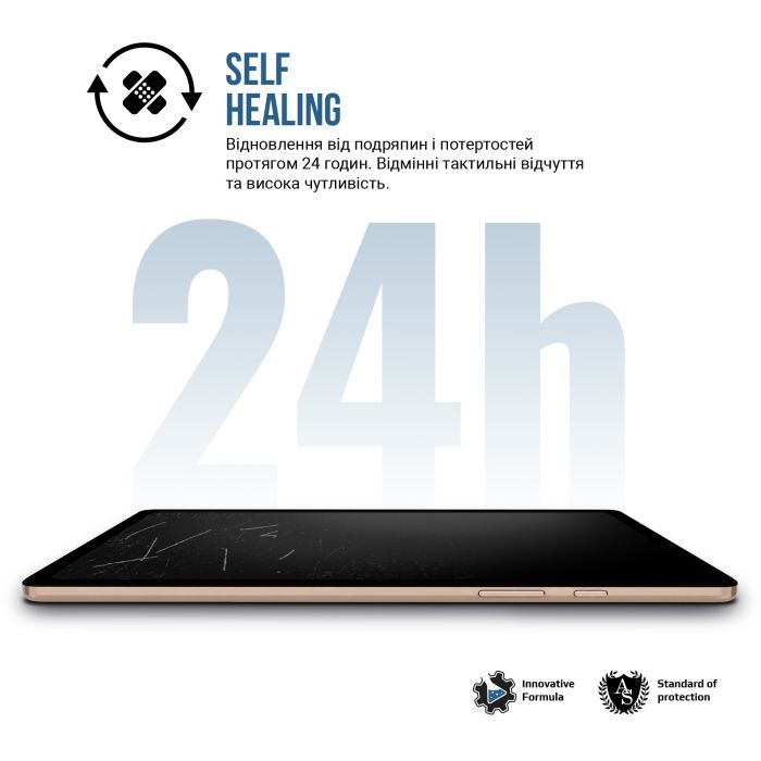 Пленка защитная Armorstandart Matte Samsung Galaxy Tab Active 5 (SM-X306) (ARM77710) изображение 4
