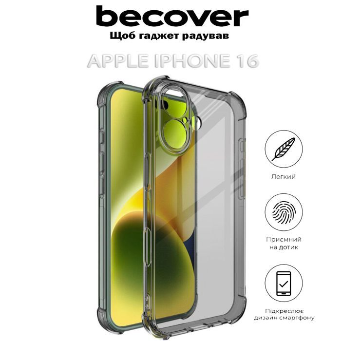 Чехол для мобильного телефона BeCover Anti-Shock Apple iPhone 16 Grey (712298) изображение 5