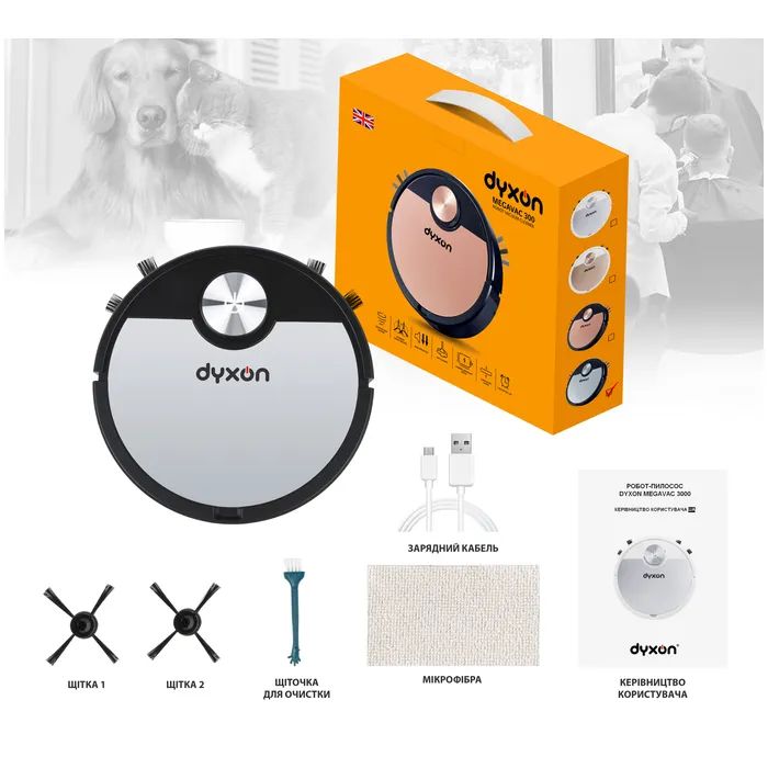 Пылесос DYXON MEGAVAC 3000S PRO Wet Clean (DXNVCMGVC3000SBSL) изображение 11